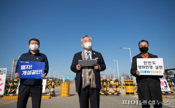 경기도 평화부지사 집무실 도라산전망대 이전, 무산