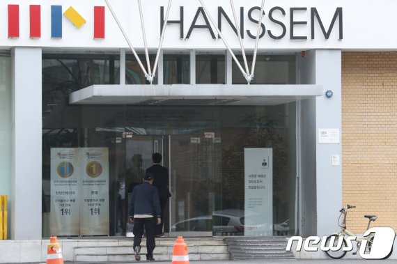 한샘 전 직원 숙소로 부르더니.. '침대에 누워 보라'면서..