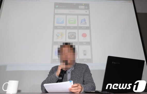 '양진호 사건' 공익신고자 A씨가 13일 오후 서울 중구 세종대로 뉴스타파에서 기자간담회를 갖고 관련자료를 공개하고 있다. 2018.11.13/뉴스1 © News1 박세연 기자