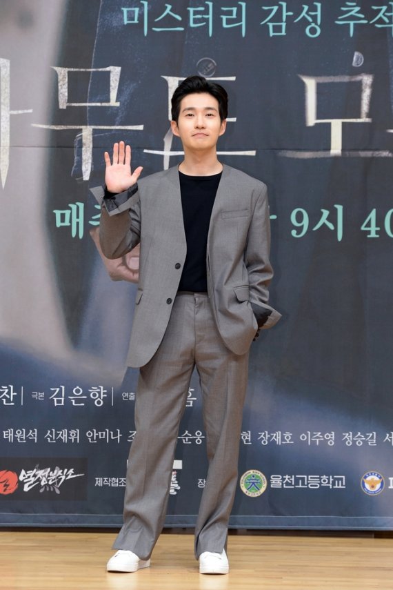 [서울=뉴시스] 류덕환(사진=SBS 제공) 2020.02.26 photo@newsis.com