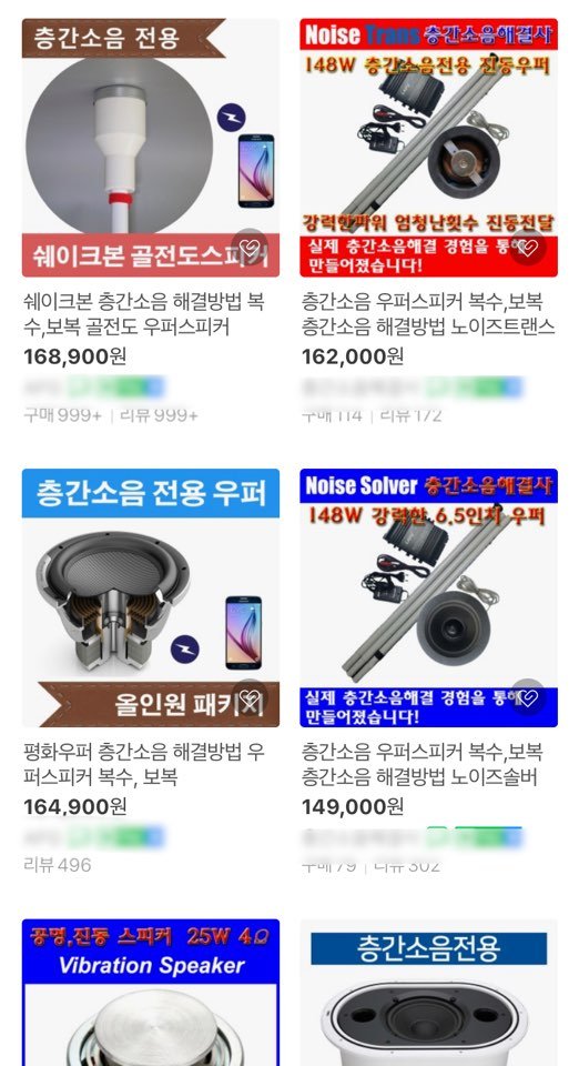 /사진=네이버 쇼핑 캡쳐