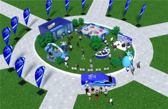 벡스코서 부산 수돗물 ‘순수365’ 홍보행사