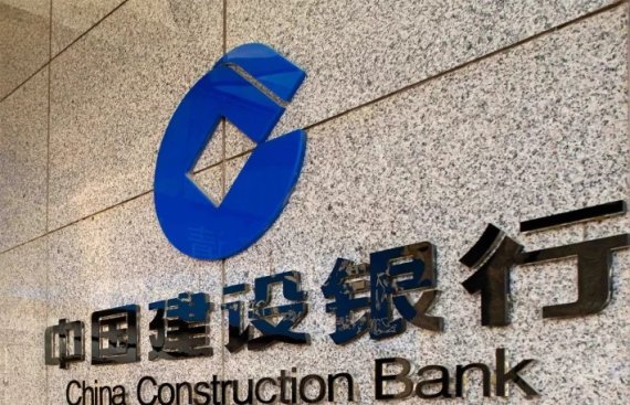 자산규모 세계 2위인 중국건설은행이 중국 금융기관 중 처음으로 비트코인 결제가 가능한 블록체인 기반 디지털 채권을 발행했다.