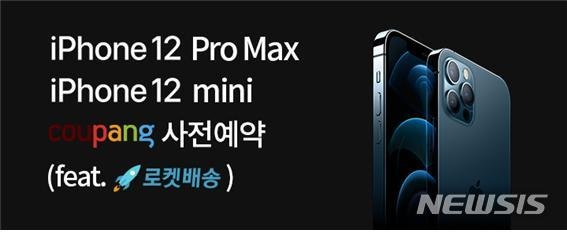 (출처=뉴시스/NEWSIS)