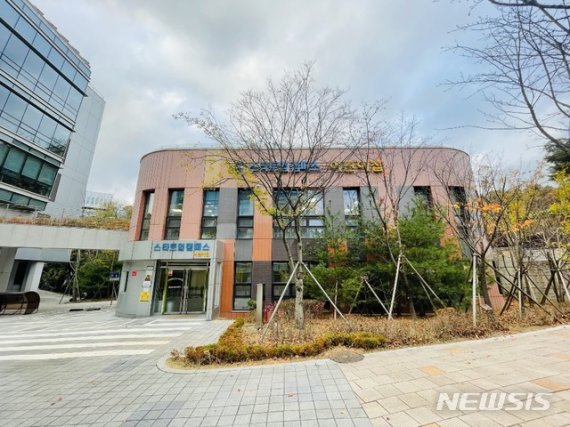 [수원=뉴시스] 스타트업캠퍼스 어린이집 (사진=경기도경제과학진흥원 제공)