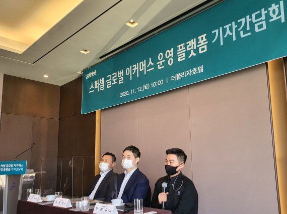 김영하 스퍼셀 대표(왼쪽 두번째)는 12일 서울 소공로 더플라자호텔에서 ‘고글로벌코리아’(Go Global Korea) 플랫폼 서비스 시작을 알리는 기자간담회를 열었다. 스퍼셀 제공.