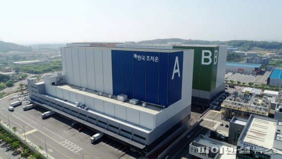 벨스타 슈퍼프리즈의 한국법인 주식회사 한국초저온이 경기도 평택 오성산업단지 내에서 운영하고 있는 세계 최초의 에너지자립형 초저온 복합물류센터. /사진=SK(주) 제공