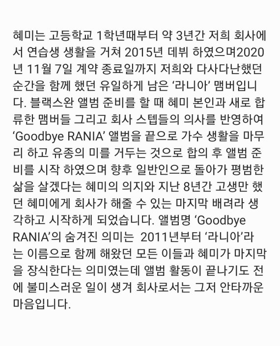 블랙스완 입장