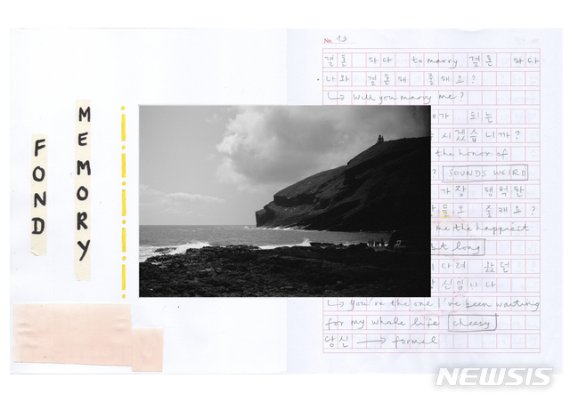 [서울=뉴시스] Alan Eglinton_Untitled, 2016_From the project “Yes, No, Maybe“, 2020