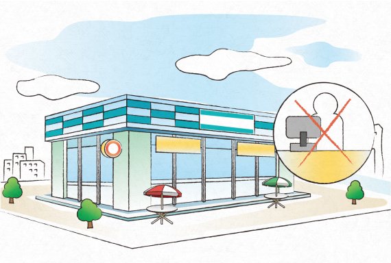 © News1 최수아 디자이너