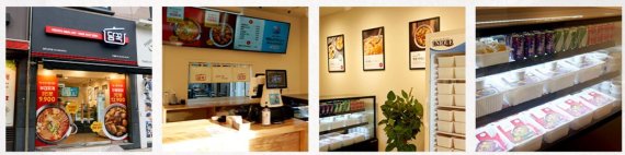 무인으로 운영하는 담꾹 매장·제품 이미지(담꾹 홈페이지 갈무리)© 뉴스1