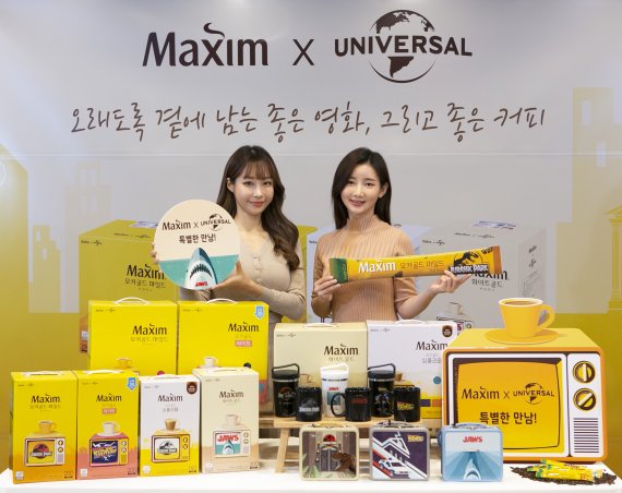 동서식품, '맥심X유니버설 스튜디오 패키지' 출시