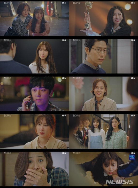 [서울=뉴시스]16일 방송된 SBS 월화극 '펜트하우스'. (사진=SBS '펜트하우스' 방송분 캡처) 2020.11.17. photo@newsis.com /사진=뉴시스