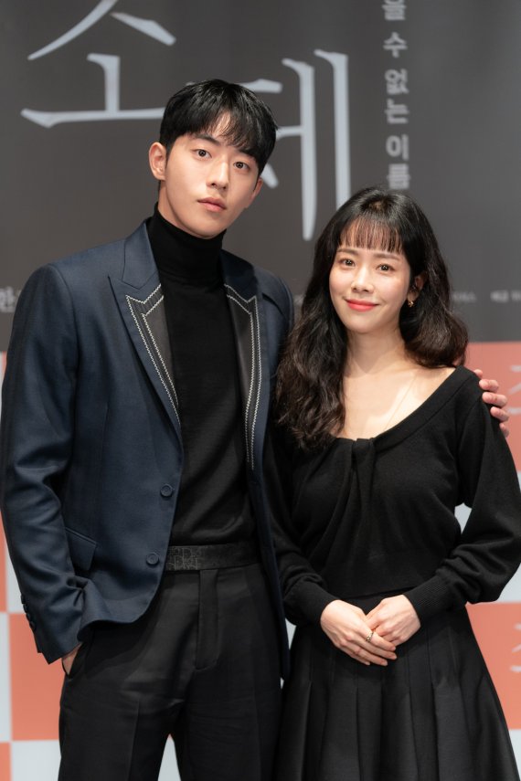 한지민과 남주혁/워너브라더스 코리아 © 뉴스1