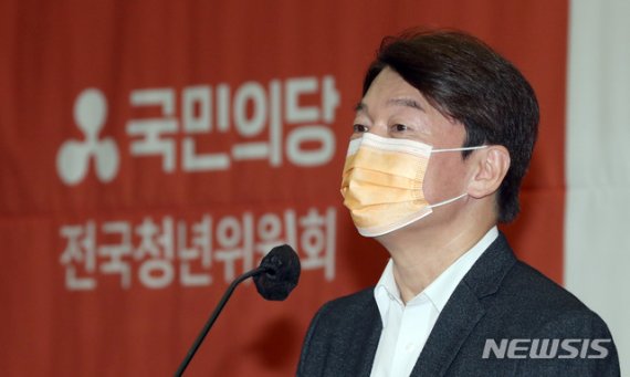 [서울=뉴시스] 전진환 기자 = 안철수 국민의당 대표. 2020.11.15. amin2@newsis.com /사진=뉴시스