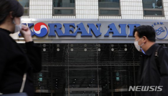 [서울=뉴시스] 고범준 기자 = 한진그룹 지주사 한진칼이 이사회를 개최하고 아시아나항공 인수와 관련 논의를 한 가운데 16일 오전 서울 중구 대한항공 서소문 사옥 앞으로 시민들이 지나가고 있다. 산업은행은 대한항공의 아시아나항공 인수 추진을 위해 8000억원을 투입하기로 했다. 2020.11.16. bjko@newsis.com