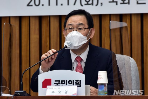 국민의힘 "김해신공항 확장안 백지화 감사 청구할 것”