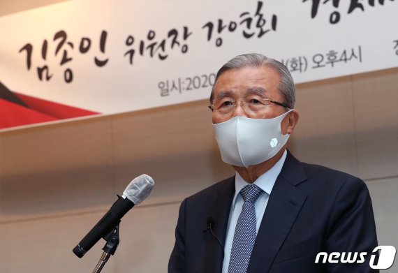 국민의힘 "김해신공항 확장안 백지화 감사 청구할 것”