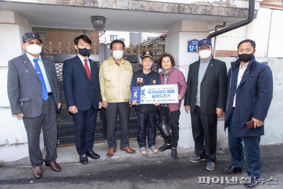 이길용 고양시의장 “보훈가족 예우 더욱 노력”