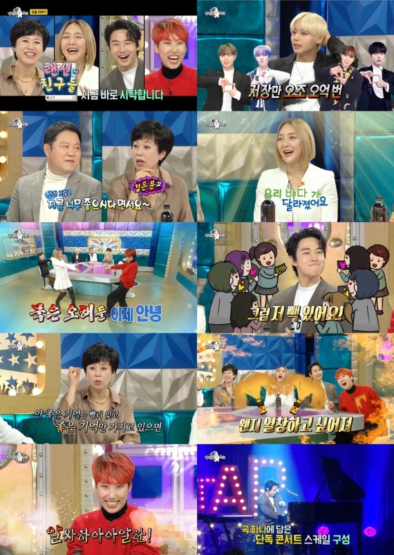 MBC © 뉴스1