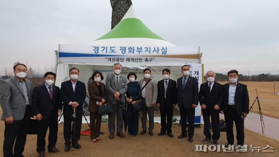 이재강 평화부지사 유엔사 승인권 남용규탄