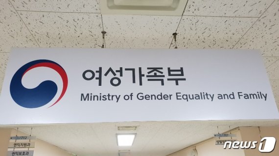 성매매 피해 청소년, 센터서 지원…'성착취물 제작' 신고시 100만원