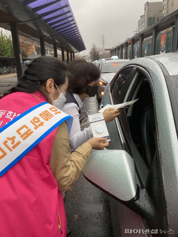 시흥시 19일 아동학대 예방 캠페인 진행. 사진제공=시흥시