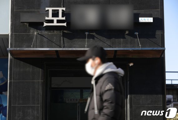 사진은 10일 오후 김봉현 전 회장 측이 술접대를 했다고 주장하는 서울의 한 술집. 2020.11.10/뉴스1 © News1 이재명 기자