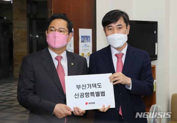 국민의힘 하태경(오른쪽), 박수영 의원이 20일 국회 의안과에 국민의힘 부산지역 국회의원 15인이 공동발의한 '부산가덕도신공항 특별법안'을 제출하고 있다. (공동취재사진)