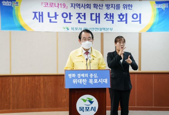 김종식 전남 목포시장이 지난 18일 코로나19 지역감염 확산에 따른 사회적 거리두기 1.5단계 격상 관련 대시민 호소문을 발표하고 있다.사진=목포시 제공