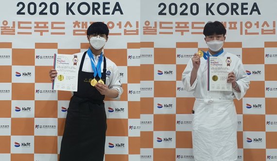 2020 KOREA월드푸드 챔피언십에서 금메달을 수상한 한국호텔관광고등학교 이규재(왼쪽) 학생과 전병찬 학생.© 뉴스1