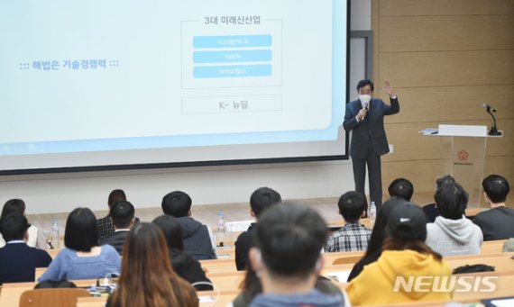 [대구=뉴시스] 이무열 기자 = 이낙연 더불어민주당 대표가 20일 오후 대구 북구 경북대학교에서 열린 인문학술원 제8차 인문포럼에서 ‘21세기 대한민국, 청년에게 길을 묻다’라는 주제로 강연하고 있다. 2020.11.20.lmy@newsis.com