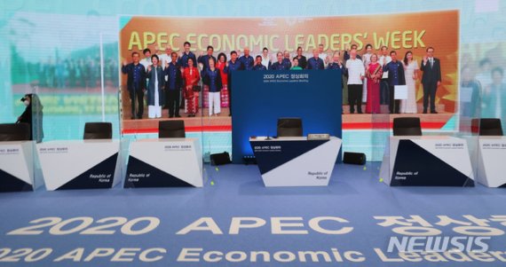빨간 넥타이 맨 APEC 정상…가상 배경 활용해 단체 사진