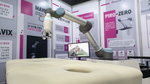 마젠타 로보틱스가 2020 로보월드에서 선보인 마사지 로봇 '피로제로' 마젠타 로보틱스 제공