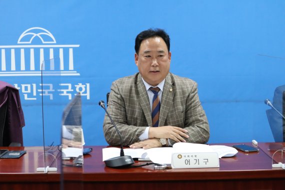 어기구 '국회철강포럼 정책토론회' 개최