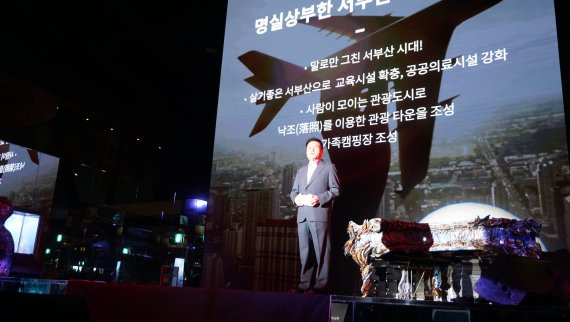 부산시장 보선 출사표 이진복 전 의원 "부산 남항 앞바다 '신씨티' 조성"