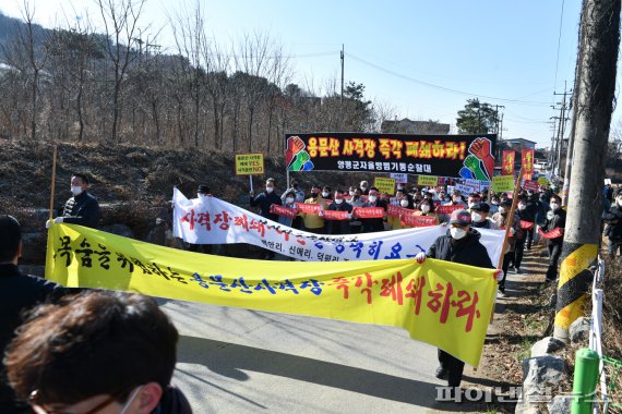 성난 양평군민들 용문산사격장 폐쇄하라!!