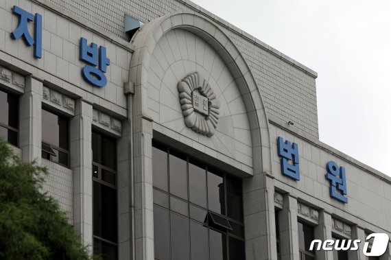 광주 지방법원의 모습. /뉴스1 DB