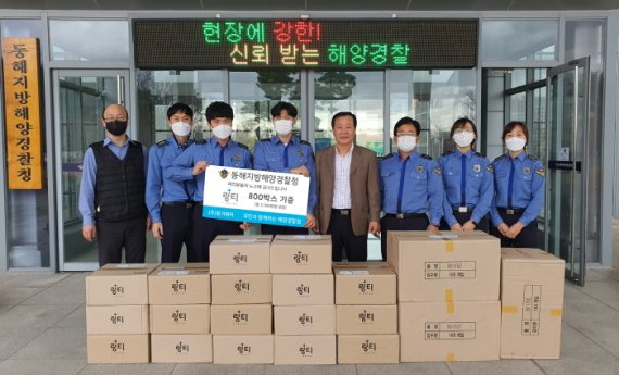 ㈜링거워터 링티, 동해지방해양경찰청에 링티 800박스 기증