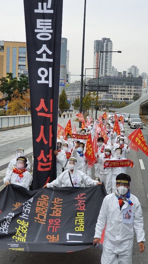 고양도시철도 추진연합 고양선 연장 촉구집회 고양시청에서 개최