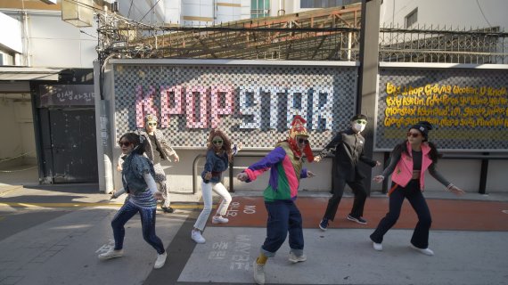 광주 홍보 영상 중 케이팝 스타의 거리 장면