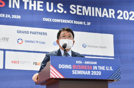 한국무역협회가 24일 삼성동 코엑스에서 개최한 ‘미 대선 이후 비즈니스 환경 전망 및 미국 시장 진출 세미나’에서 무역협회 한진현 부회장이 개회사를 하고 있다.