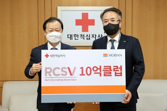 대한적십자사 신희영 회장(왼쪽)과 호반건설 송종민 사장이 RCSV 10억 클럽 가입 인증패 전달식에서 기념촬영을 하고있다. 호반건설 제공