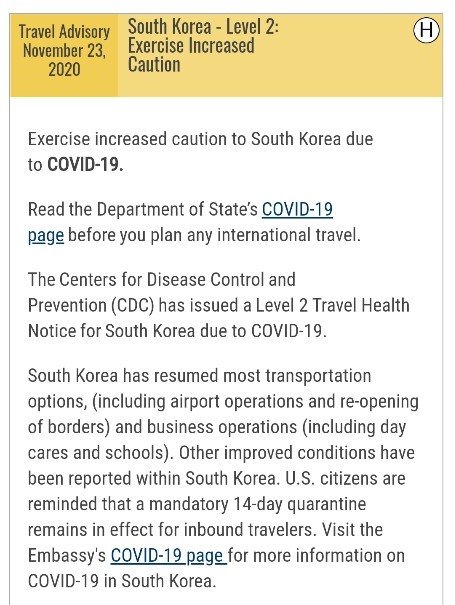 美 국무부, 코로나19 관련 한국 여행경보 하향