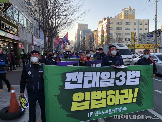 25일 울산시청 앞에서 열린 민주노총 울산지역본부의 노동개악, 전태일 3법 입법을 요구하는 '총파업 총력투쟁 울산대회'가 열린 가운데 참가 노동자들이 거리를 행진하고 있다. 민주노총 울산본부는 코로나19 재확산을 우려해 집회 참가인원은 100명 미만으로 제한하고 대회를 진행했다. /사진=민주노총 울산본부