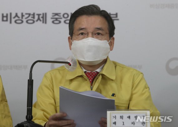 김용범 기획재정부 제1차관이 26일 오전 서울 종로구 정부서울청사 합동브리핑실에서 제6차 한국판 뉴딜 관계장관회의 겸 제21차 비상경제 중대본 정례브리핑을 하고 있다. /사진=뉴시스