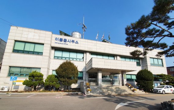 용인 이동읍 행정복지센터 폐쇄 '직원 등 45명 자가격리'