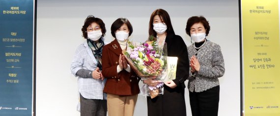 한국씨티은행-YWCA ‘제18회 한국여성지도자상’ 수상자 시상