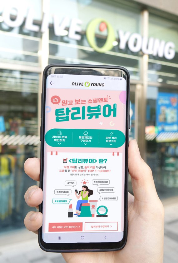 CJ올리브영, 내년 ‘천만 리뷰’ 간다