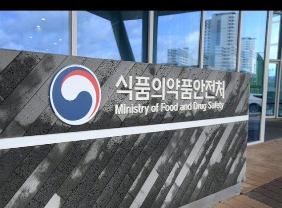 햄, 베이컨 제품 해썹(HACCP) 관리 강화 된다